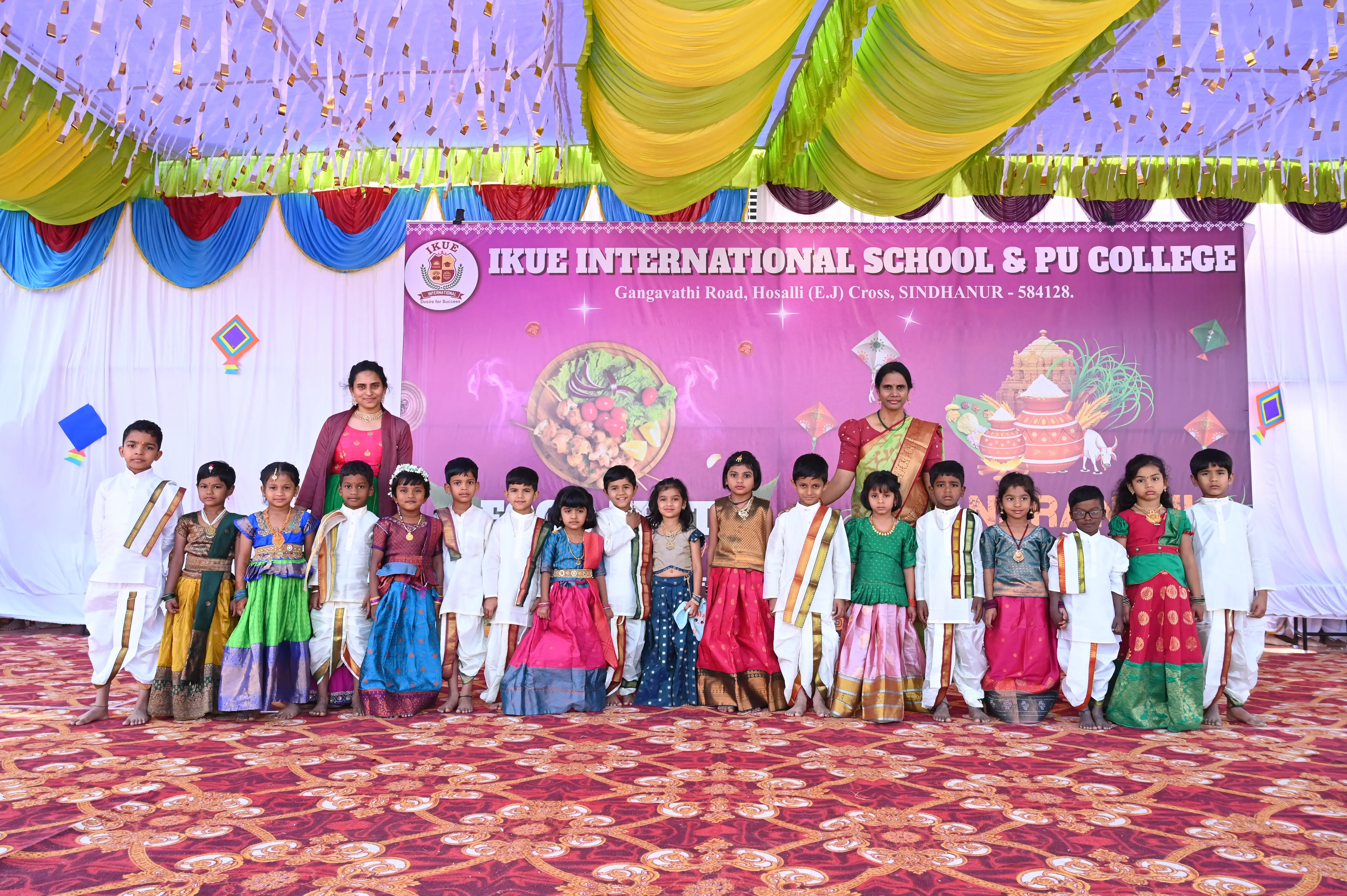 School Event